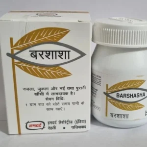 Home Humdard Barshasha Pure Herbal & Natural Ayurvedic Pack 3 Herbal Product 60gm