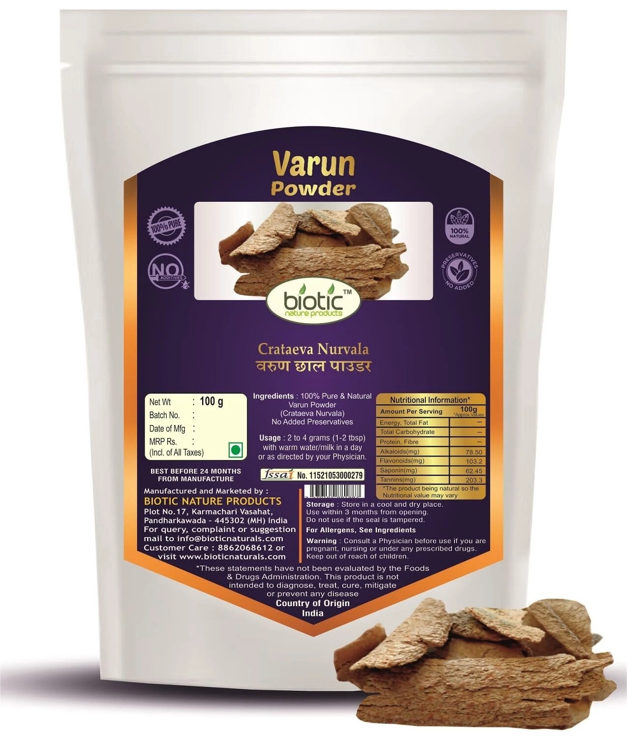 herbals varuna powder 100% crataeva nurvala barun (100 gm) herbals varuna powder 100% crataeva nurvala barun (100 gm)